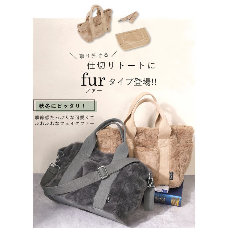 LIZDAYS リズデイズ トートバッグ | STYLE ON BAG | 詳細画像14 