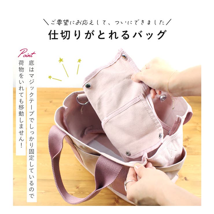 LIZDAYS リズデイズ トートバッグ | STYLE ON BAG | 詳細画像2 