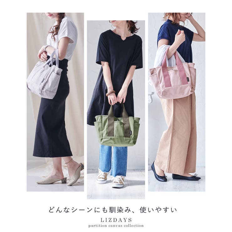 LIZDAYS リズデイズ トートバッグ | STYLE ON BAG | 詳細画像3 