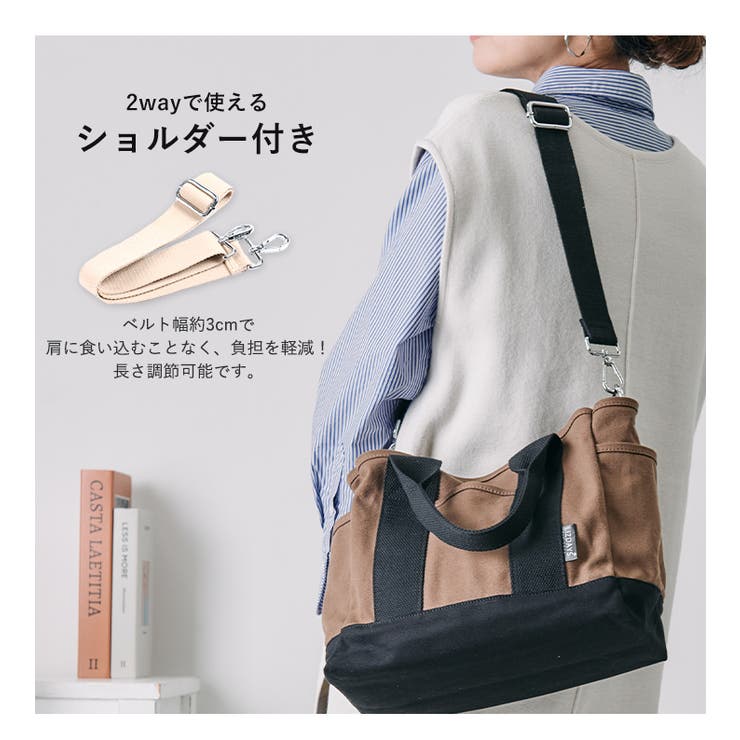 LIZDAYS リズデイズ トートバッグ | STYLE ON BAG | 詳細画像4 