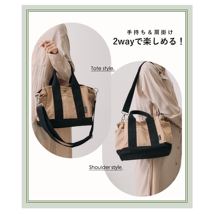 LIZDAYS リズデイズ トートバッグ | STYLE ON BAG | 詳細画像5 