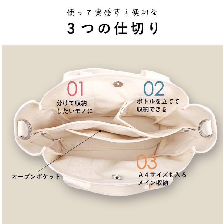 LIZDAYS リズデイズ トートバッグ | STYLE ON BAG | 詳細画像6 