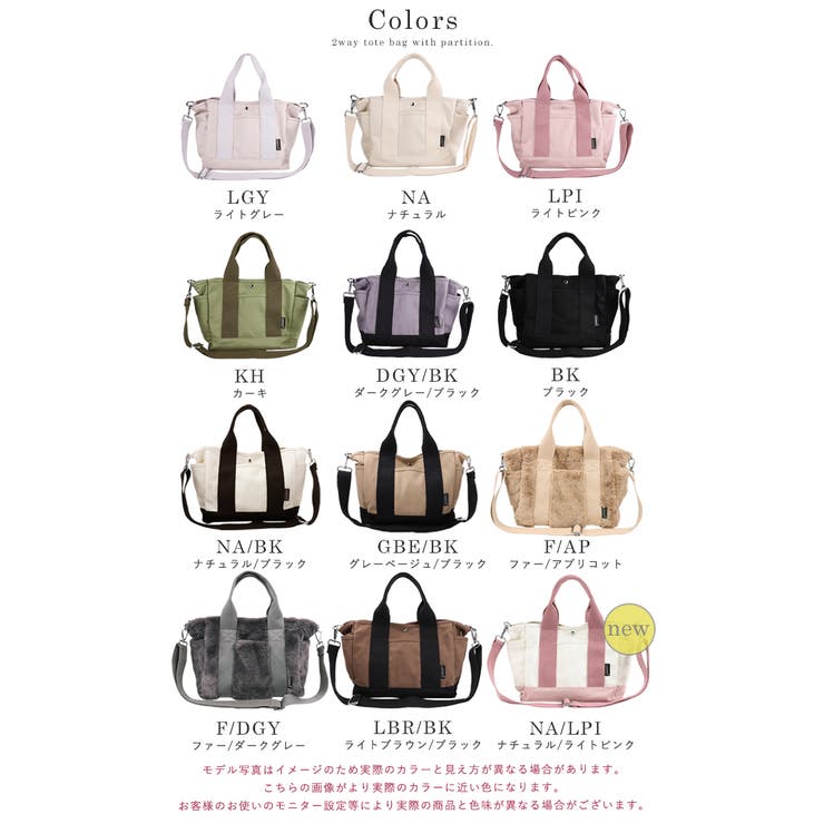 LIZDAYS リズデイズ トートバッグ | STYLE ON BAG | 詳細画像26 