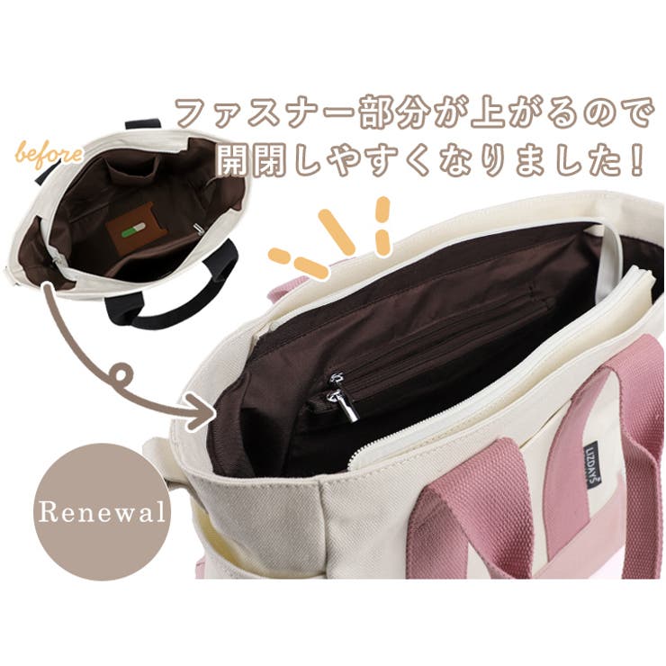 トートバッグショルダーレディースキャンバスバッグ2way収納力多収納A4対応軽量軽いシンプル通勤通学バッグママバッグナチュラルカジュアルファスナ―開閉定番シーズンレスLIZDAYSリズデイズ