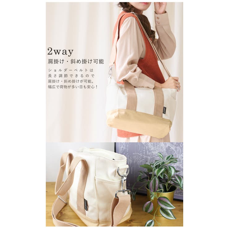 トートバッグ ショルダー レディース[品番：STYB0006867]｜STYLE