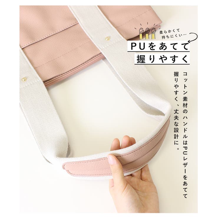 トートバッグ レディース 大きめ | STYLE ON BAG | 詳細画像14 