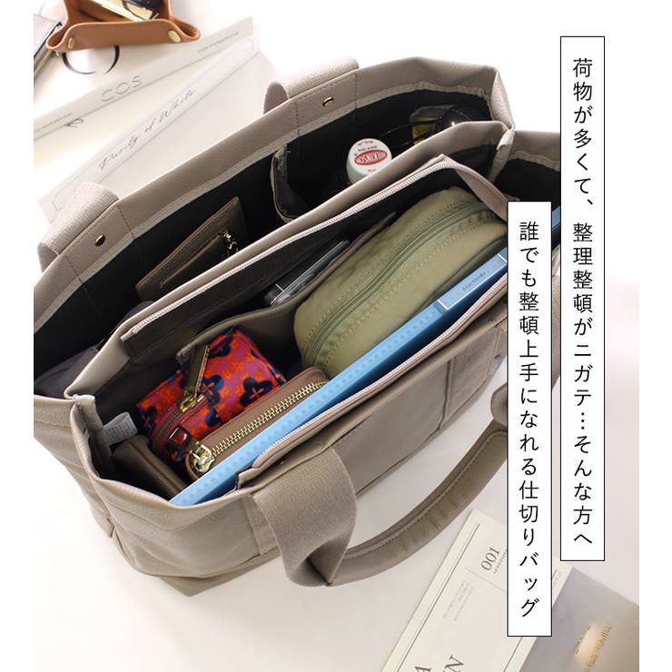 トートバッグ レディース 大きめ[品番：STYB0007064]｜STYLE ON