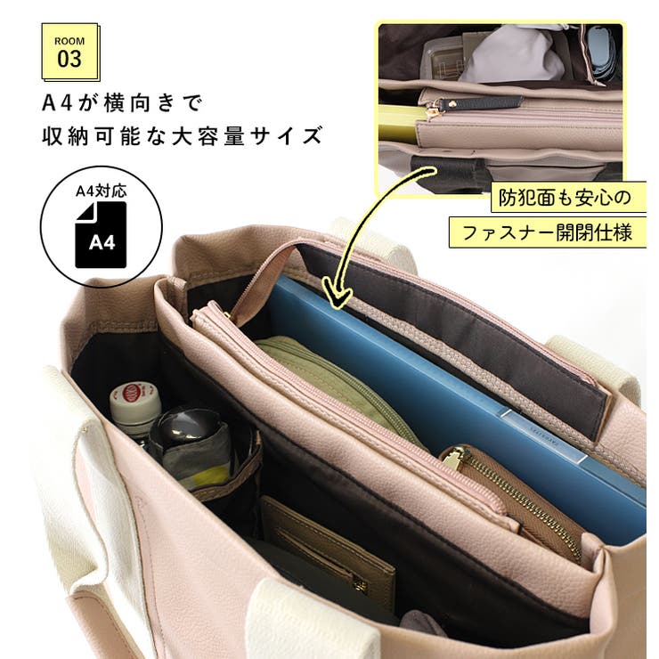 トートバッグ レディース 大きめ[品番：STYB0007064]｜STYLE ON