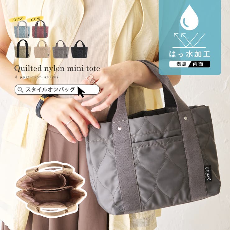 handmade ドレストートバッグLsize(冬バージョン) ファッション小物