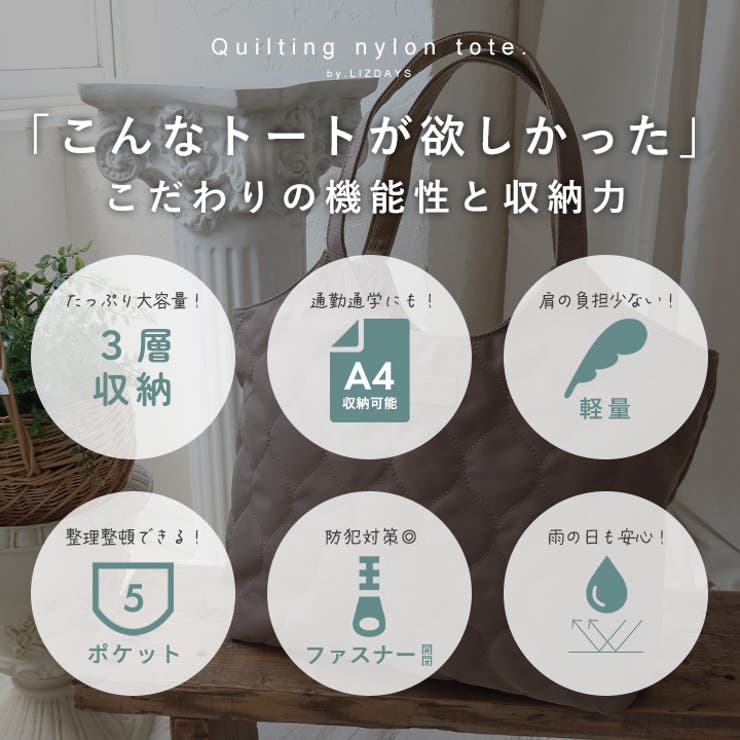 トートバッグ レディース ナイロン | STYLE ON BAG | 詳細画像2 