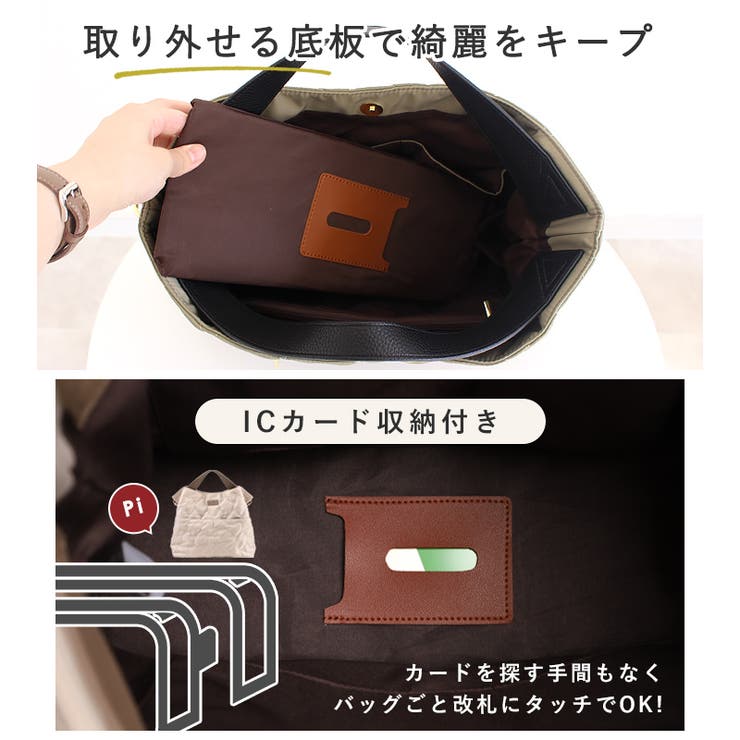 楽天市場】トートバッグ 柄 リバーシブル レディース 夏 手提げ