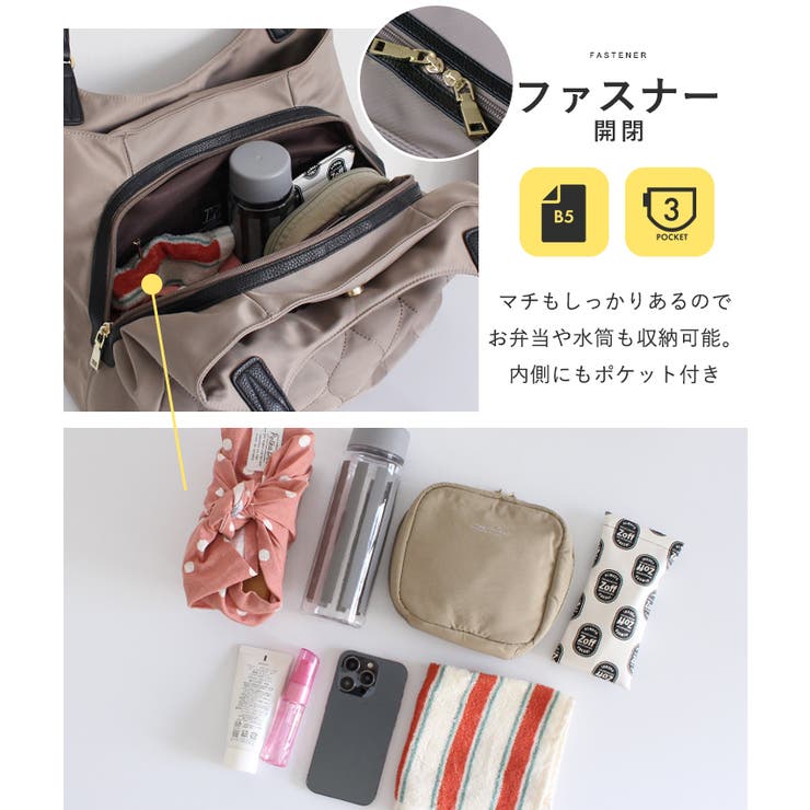 トートバッグ レディース キルティング[品番：STYB0007184
