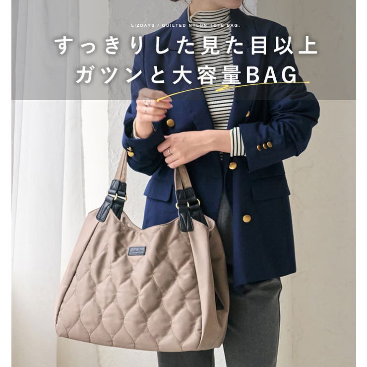 トートバッグ レディース キルティング[品番：STYB0007184
