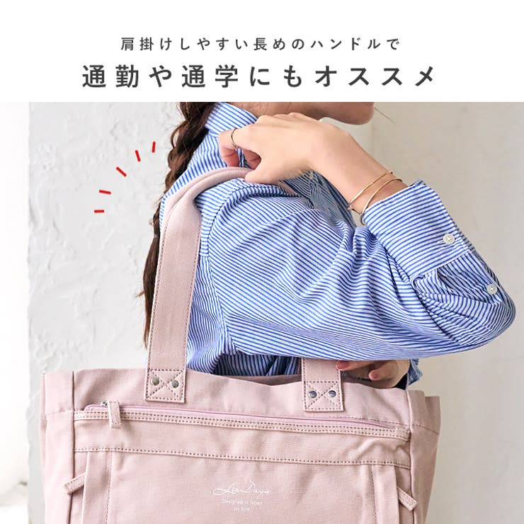 LIZDAYS リズデイズ トートバッグ | STYLE ON BAG | 詳細画像11 