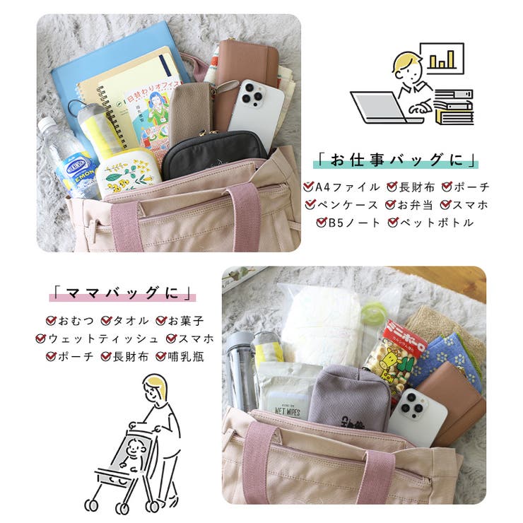 LIZDAYS リズデイズ トートバッグ | STYLE ON BAG | 詳細画像12 