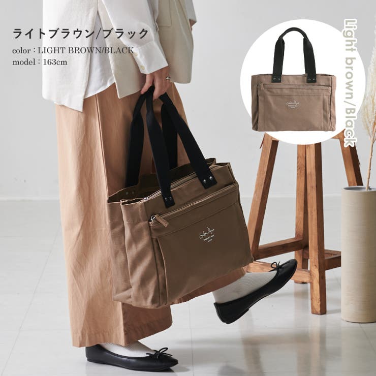 LIZDAYS リズデイズ トートバッグ | STYLE ON BAG | 詳細画像15 