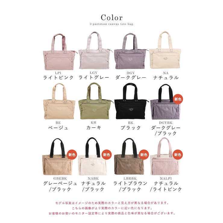 LIZDAYS リズデイズ トートバッグ | STYLE ON BAG | 詳細画像30 