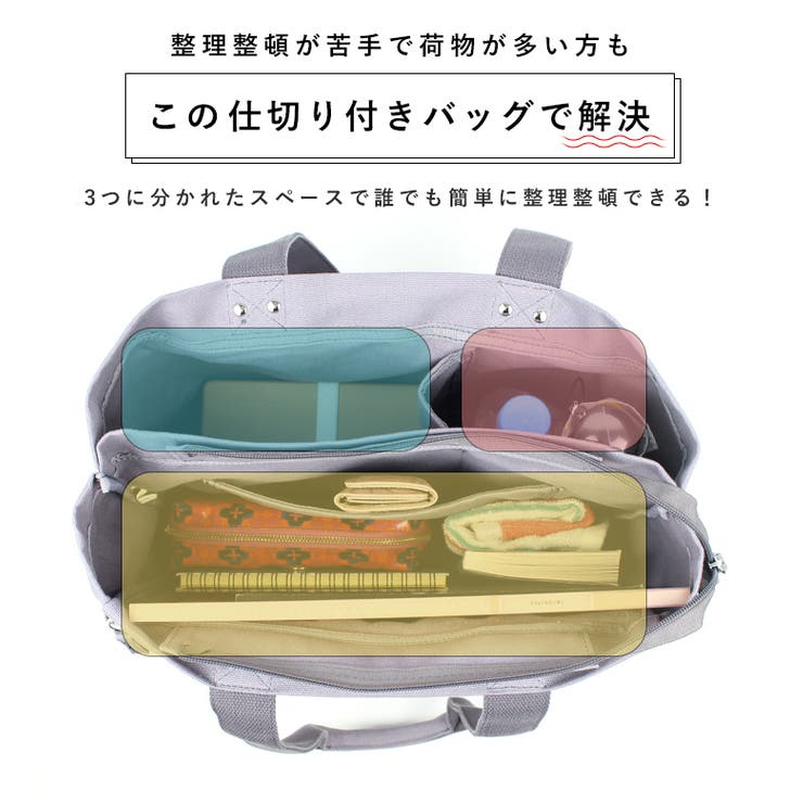 LIZDAYS リズデイズ トートバッグ | STYLE ON BAG | 詳細画像6 
