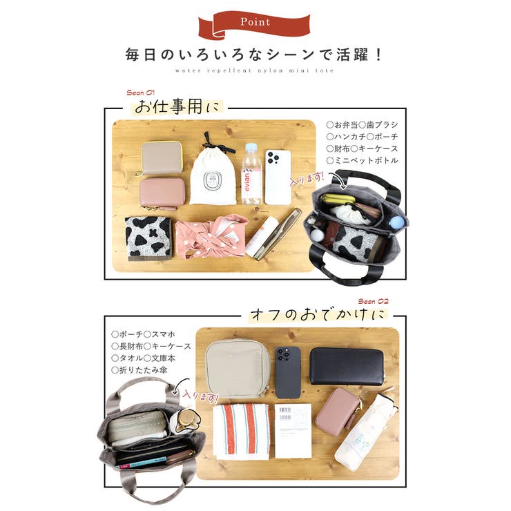 ミニトートバッグ レディース 小さめ | STYLE ON BAG | 詳細画像12 