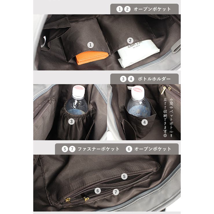 トートバッグ レディース 2way[品番：STYB0006753]｜STYLE ON