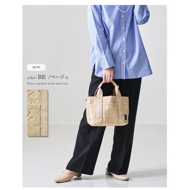 トートバッグ 小さめ レディース[品番：STYB0006754]｜STYLE ON