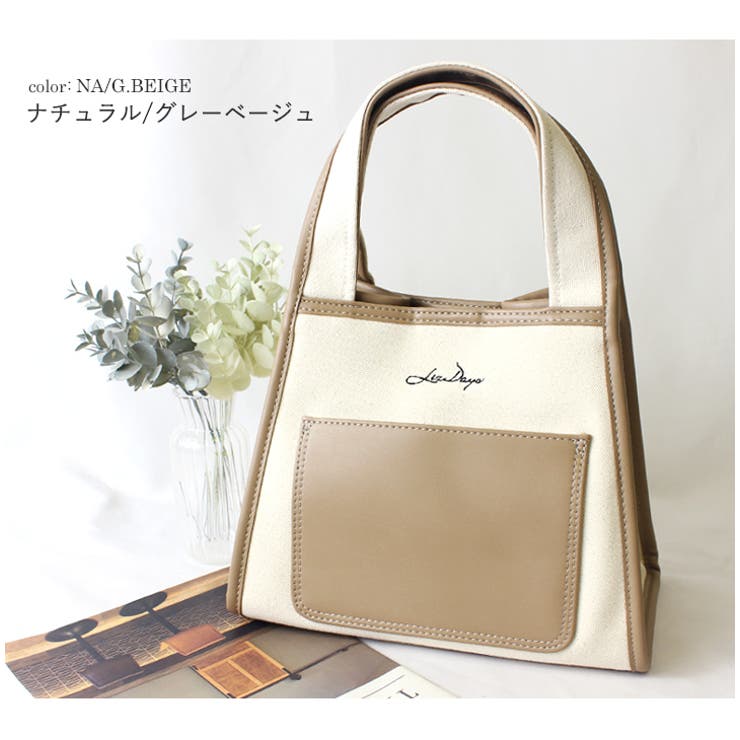 新品未使用 etude あかるく bag レッスンバッグ トートバッグ piazza