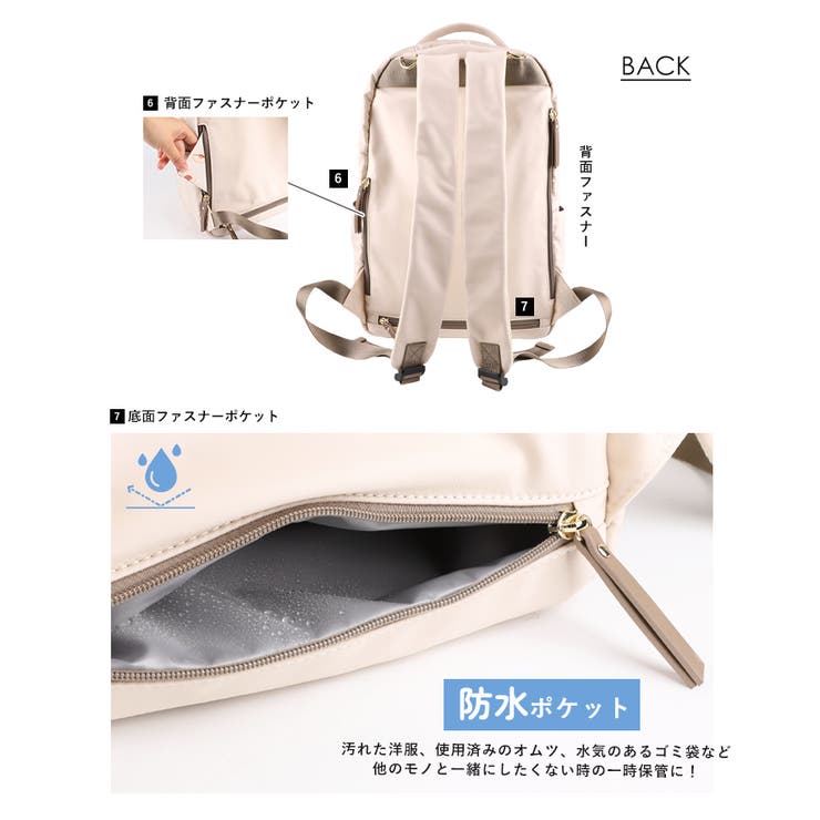 マザーズバッグ リュック レディース[品番：STYB0007075]｜STYLE