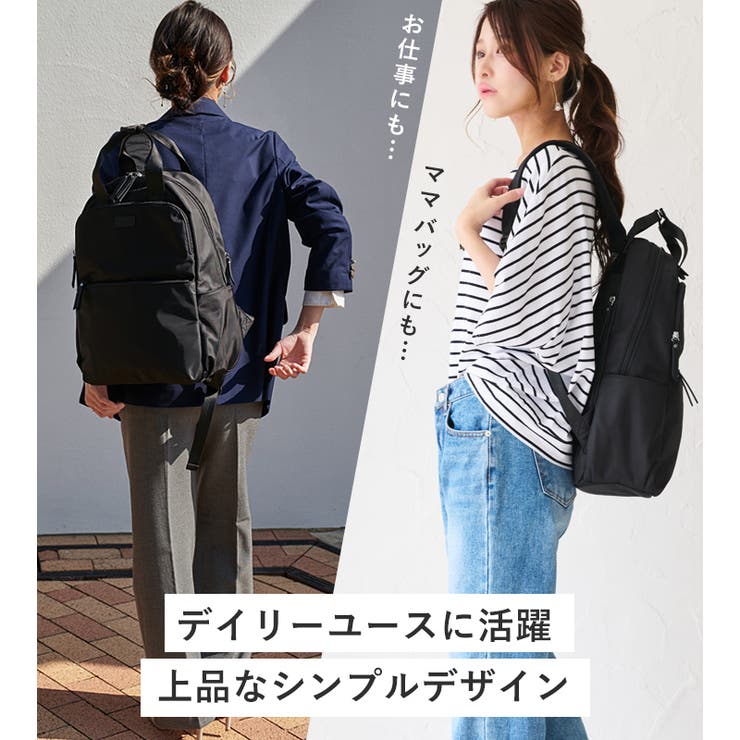 リュック レディース メンズ[品番：STYB0007114]｜STYLE ON BAG