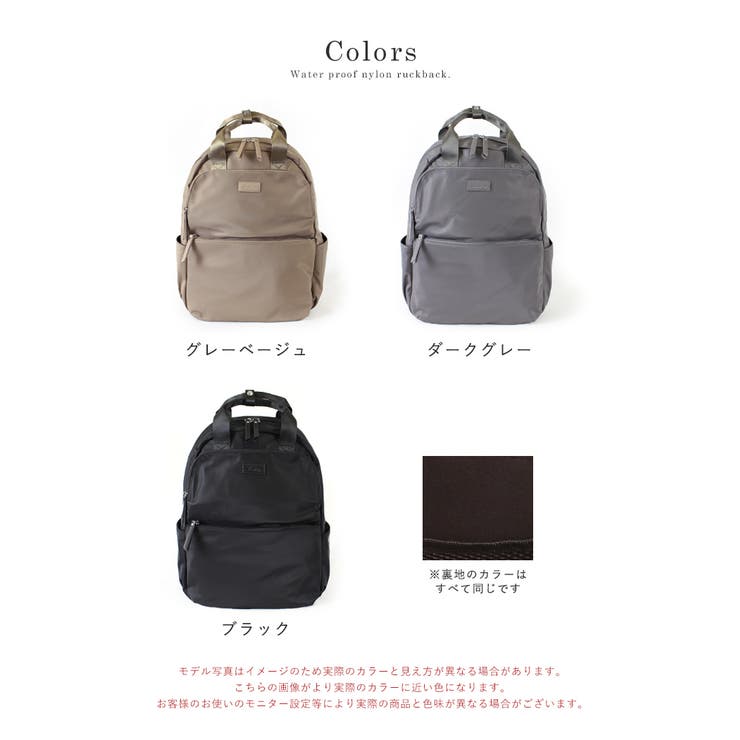 リュック レディース メンズ[品番：STYB0007114]｜STYLE ON BAG ...