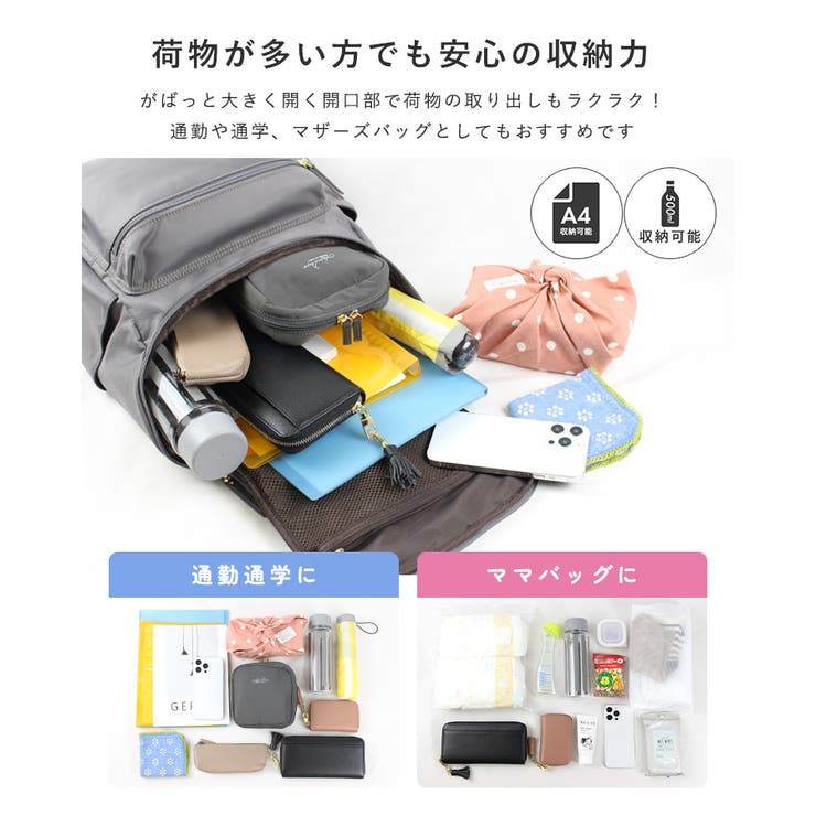 リュック レディース 通勤[品番：STYB0007115]｜STYLE ON BAG