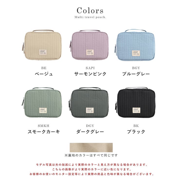 トラベルポーチ 大容量 旅行ポーチ | STYLE ON BAG | 詳細画像27 