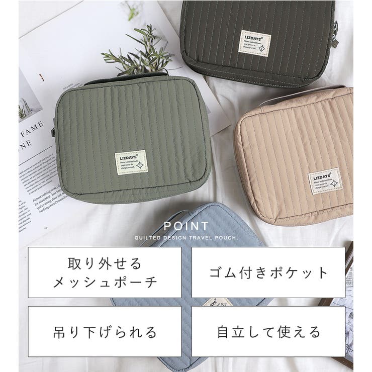 トラベルポーチ 大容量 旅行ポーチ | STYLE ON BAG | 詳細画像4 