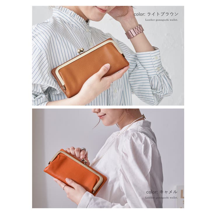 長財布 レディース がま口[品番：STYB0001331]｜STYLE ON BAG