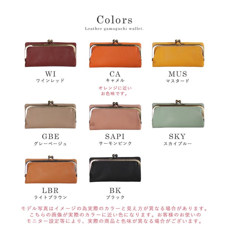 長財布 レディース がま口 | STYLE ON BAG | 詳細画像18 