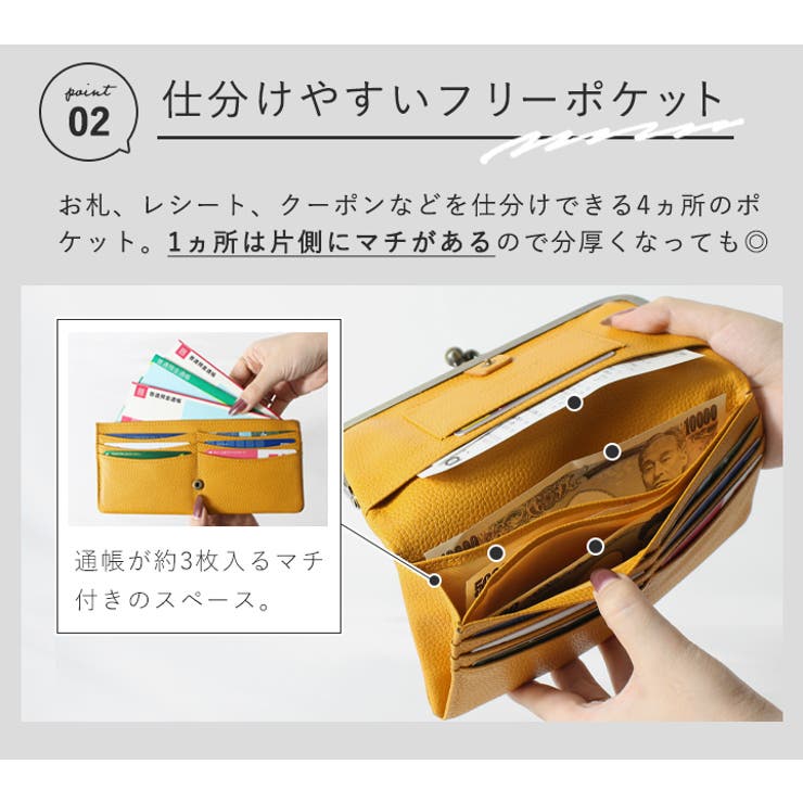長財布 レディース がま口[品番：STYB0001331]｜STYLE ON BAG