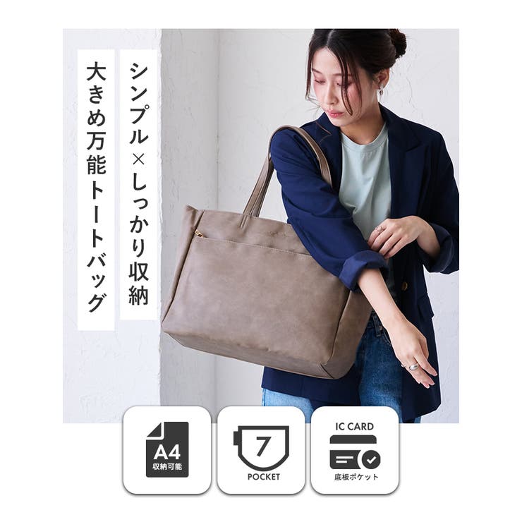 トートバッグ レディース ファスナー付き | STYLE ON BAG | 詳細画像2 