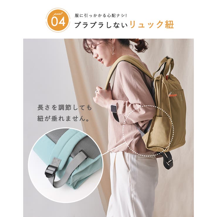 anello リュック アネロ | STYLE ON BAG | 詳細画像11 