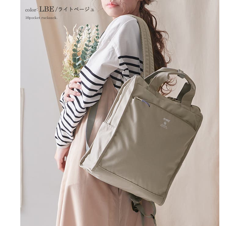 anello リュック アネロ | STYLE ON BAG | 詳細画像19 