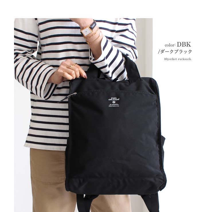 anello リュック アネロ | STYLE ON BAG | 詳細画像21 