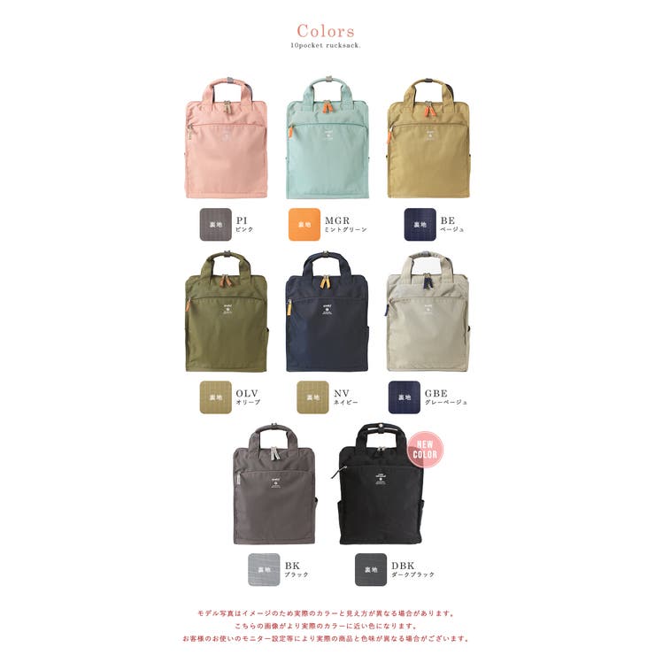 anello リュック アネロ | STYLE ON BAG | 詳細画像23 