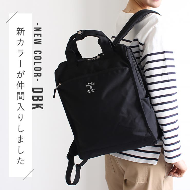 anello リュック アネロ | STYLE ON BAG | 詳細画像4 