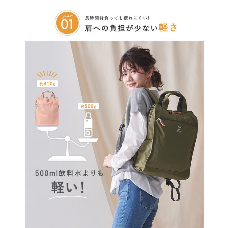 anello リュック アネロ | STYLE ON BAG | 詳細画像7 