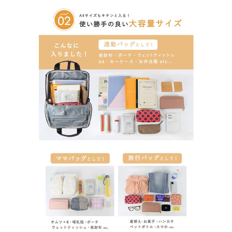 anello リュック アネロ | STYLE ON BAG | 詳細画像8 