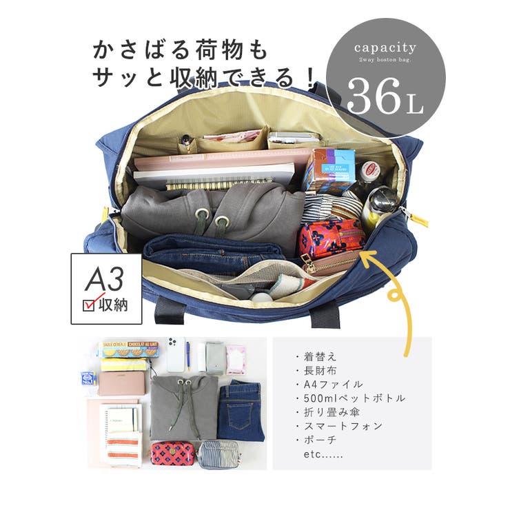 anello ボストンバッグ レディース | STYLE ON BAG | 詳細画像8 