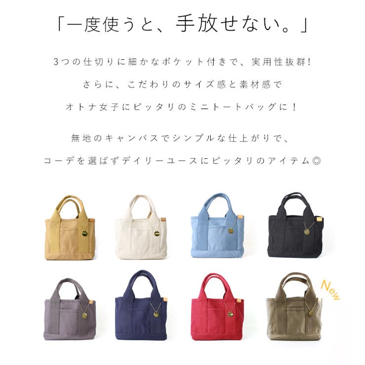トートバッグ レディース メンズ 品番 Styb Style On Bag スタイルオンバッグ のレディースファッション通販 Shoplist ショップリスト