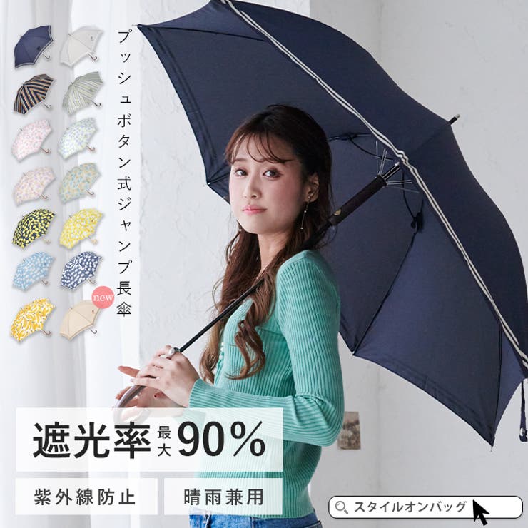 未使用】ランバン ショート傘 日傘 雨傘 晴雨兼用 フレア フリル そこはかとない イエロー