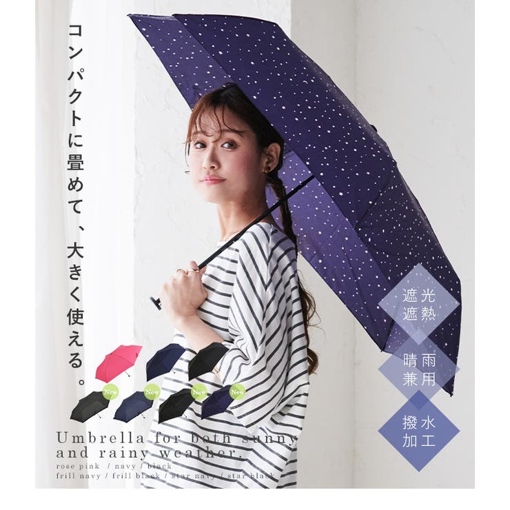 折りたたみ傘 折り畳み傘 雨傘[品番：STYB0006873]｜STYLE ON  BAG（スタイルオンバッグ）のレディースファッション通販｜SHOPLIST（ショップリスト）