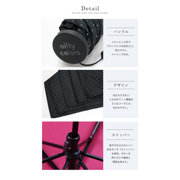 折りたたみ傘 折り畳み傘 雨傘[品番：STYB0006873]｜STYLE ON  BAG（スタイルオンバッグ）のレディースファッション通販｜SHOPLIST（ショップリスト）