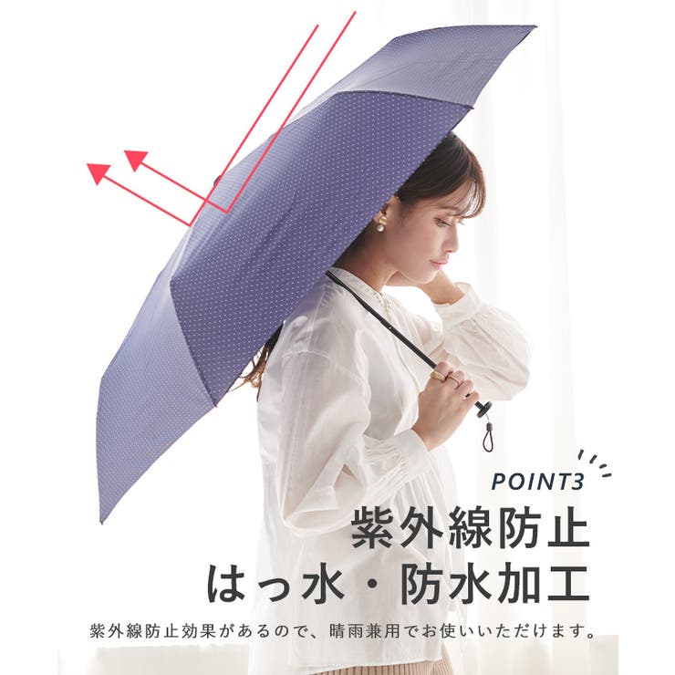 折りたたみ傘 折り畳み傘 雨傘[品番：STYB0007104]｜STYLE ON