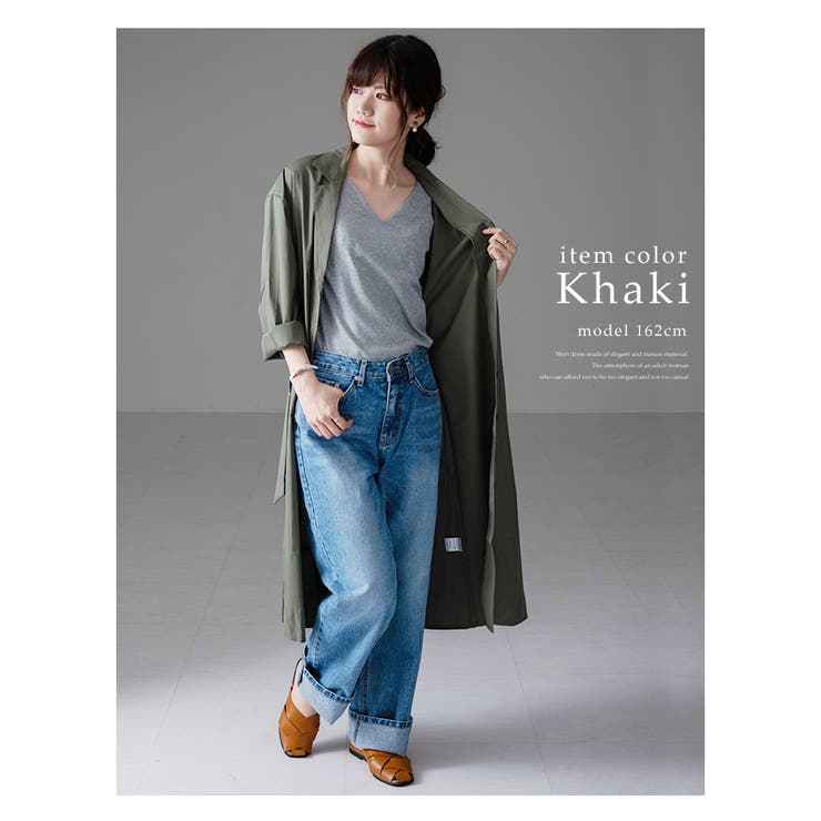 訳あり商品 ロングシャツワンピース[品番：STYB0000807]｜STYLE ON BAG